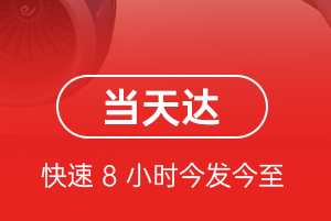 贵阳航空运输航空货运公司【机场