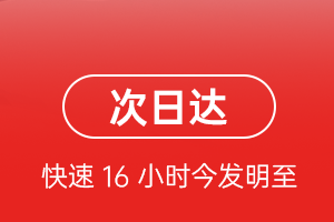 贵阳航空运输航空货运 航空货运
