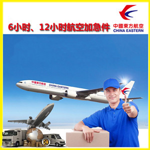 贵阳航空运输公司谈空运的四大作用是什么